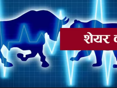 पुँजीबजार विस्तार रोके प्रतिवाद गर्ने चेतावनी 